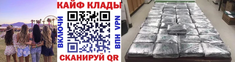 Все наркотики Кингисепп Alpha PVP Марихуана Меф Гашиш Кокаин