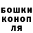 ГЕРОИН гречка Dans Trans