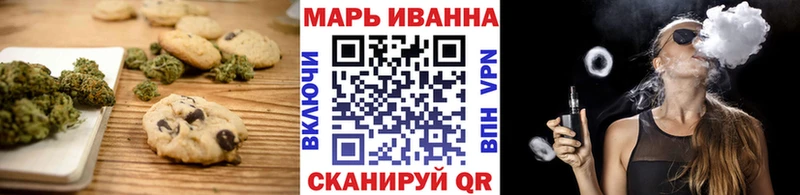 Canna-Cookies марихуана  купить наркотики сайты  ОМГ ОМГ онион  Кингисепп 
