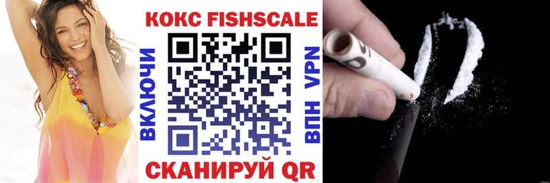 КОКАИН 97%  Кингисепп 