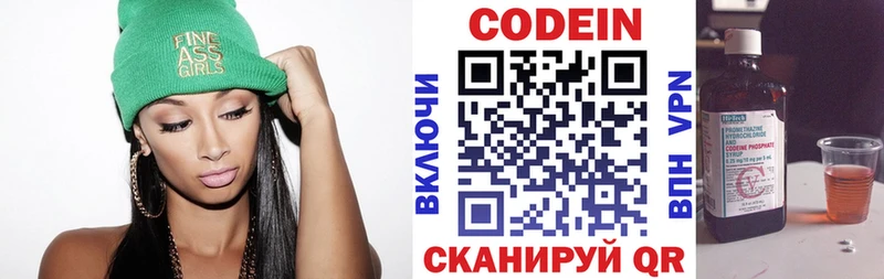 гидра сайт  продажа наркотиков  площадка как зайти  Кодеиновый сироп Lean напиток Lean (лин)  Кингисепп 