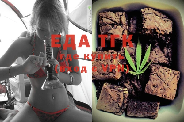 стаф Абдулино