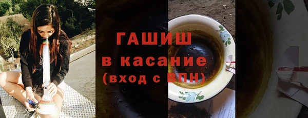 стаф Абдулино