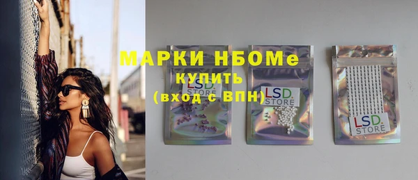 шишки Абинск