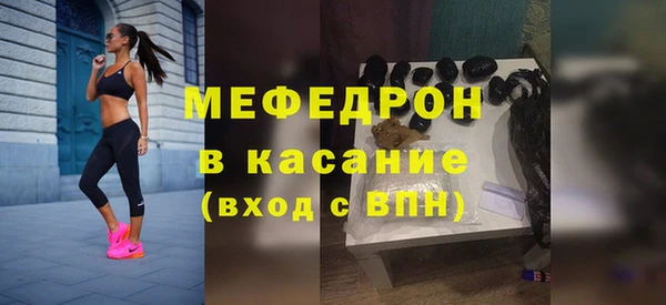 стаф Абдулино