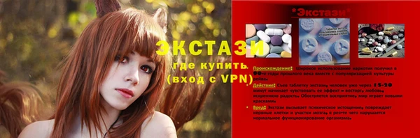 стаф Абдулино