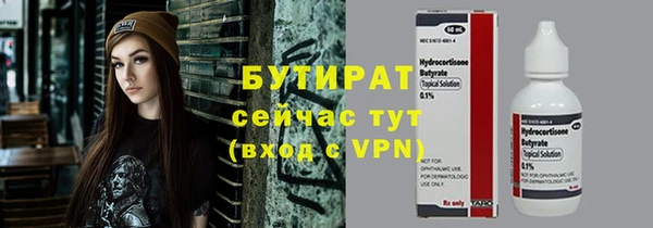 бутик Белая Калитва