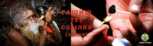 мефедрон мука Абаза