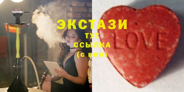 мефедрон мука Абаза