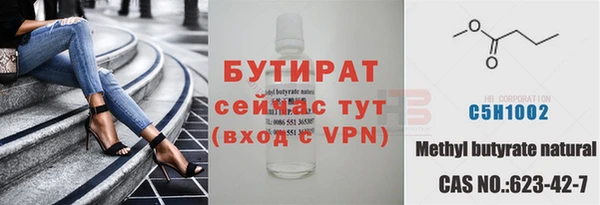 ГАЛЛЮЦИНОГЕННЫЕ ГРИБЫ Пересвет