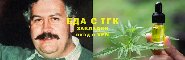 стаф Абдулино