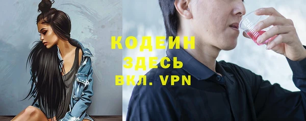 мефедрон мука Абаза