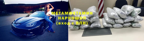 мефедрон мука Абаза