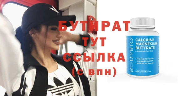 ГАЛЛЮЦИНОГЕННЫЕ ГРИБЫ Пересвет