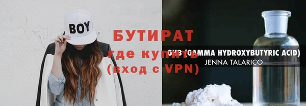стаф Абдулино