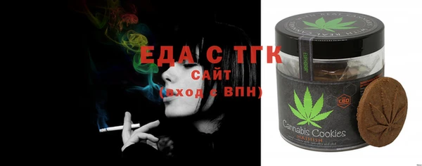 мефедрон мука Абаза
