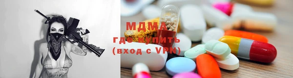 мефедрон мука Абаза