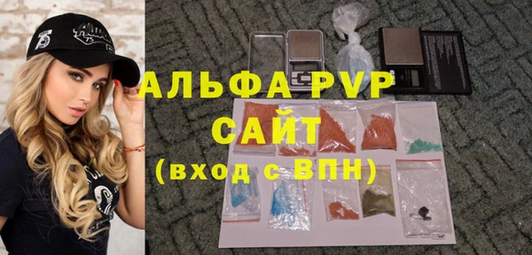 стаф Абдулино