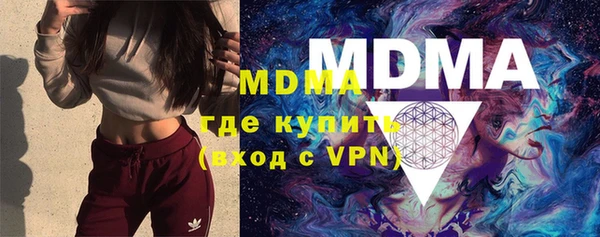 ГАЛЛЮЦИНОГЕННЫЕ ГРИБЫ Пересвет