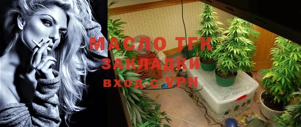 трава Переславль-Залесский