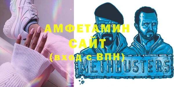 мефедрон мука Абаза