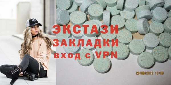 стаф Абдулино