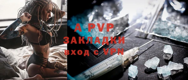мефедрон мука Абаза