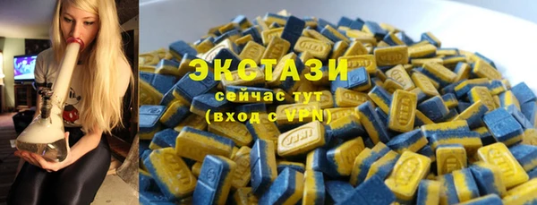 стаф Абдулино