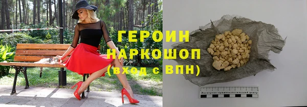 стаф Абдулино