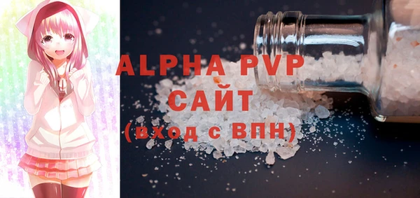 трава Переславль-Залесский