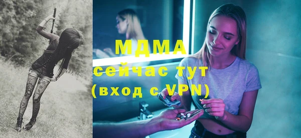 мефедрон мука Абаза