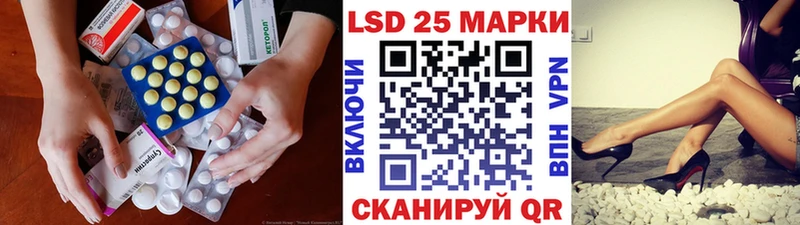 ЛСД экстази ecstasy  Кингисепп 