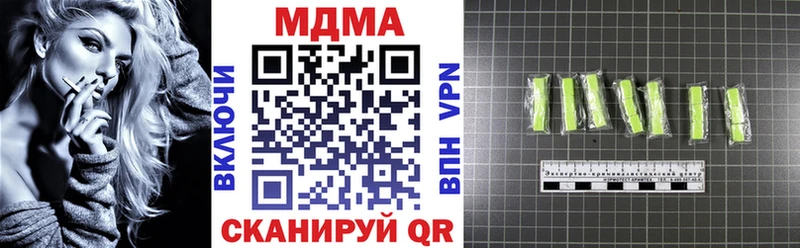 МДМА crystal  Кингисепп 