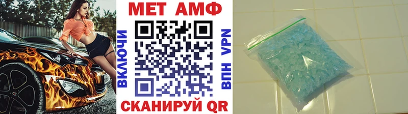 Первитин кристалл  Кингисепп 
