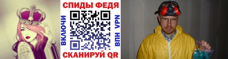 Метамфетамин пудра Кингисепп