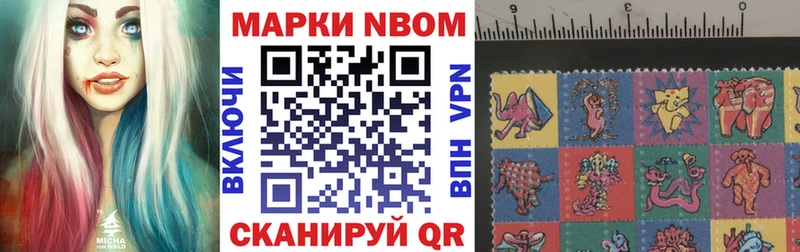 Марки NBOMe 1500мкг  мориарти состав  Кингисепп  где купить наркоту 