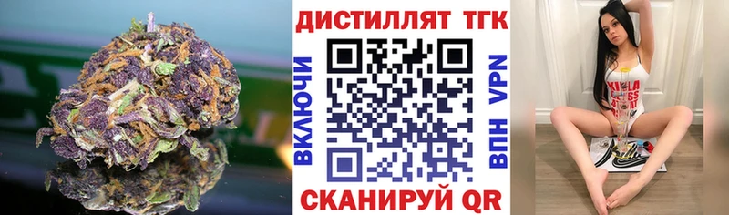 ТГК вейп с тгк  мега ссылка  Кингисепп 